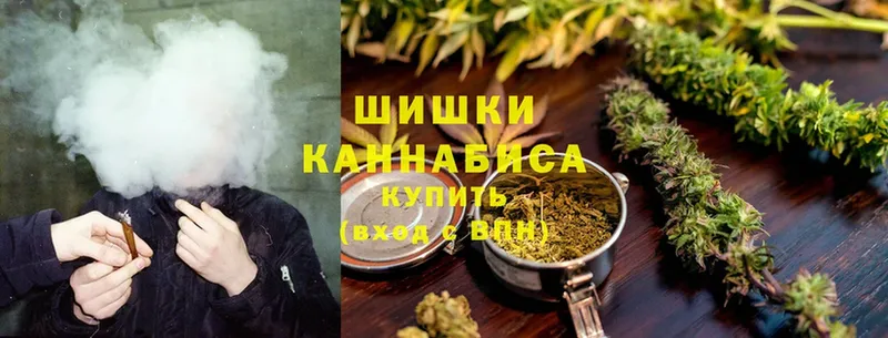 продажа наркотиков  Обнинск  Марихуана SATIVA & INDICA 